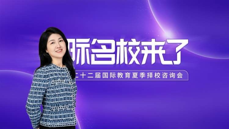 北京外国语大学国际课程中心校长马天骁