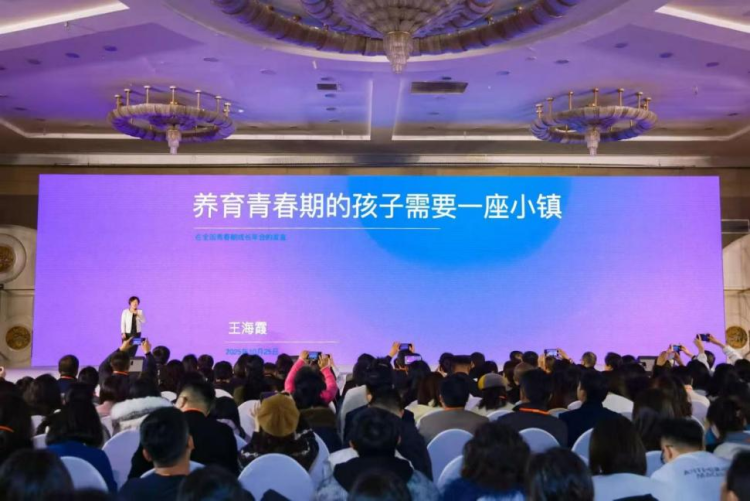 2025青春期成长年会在京举办 2025青春期成长年会在京举办