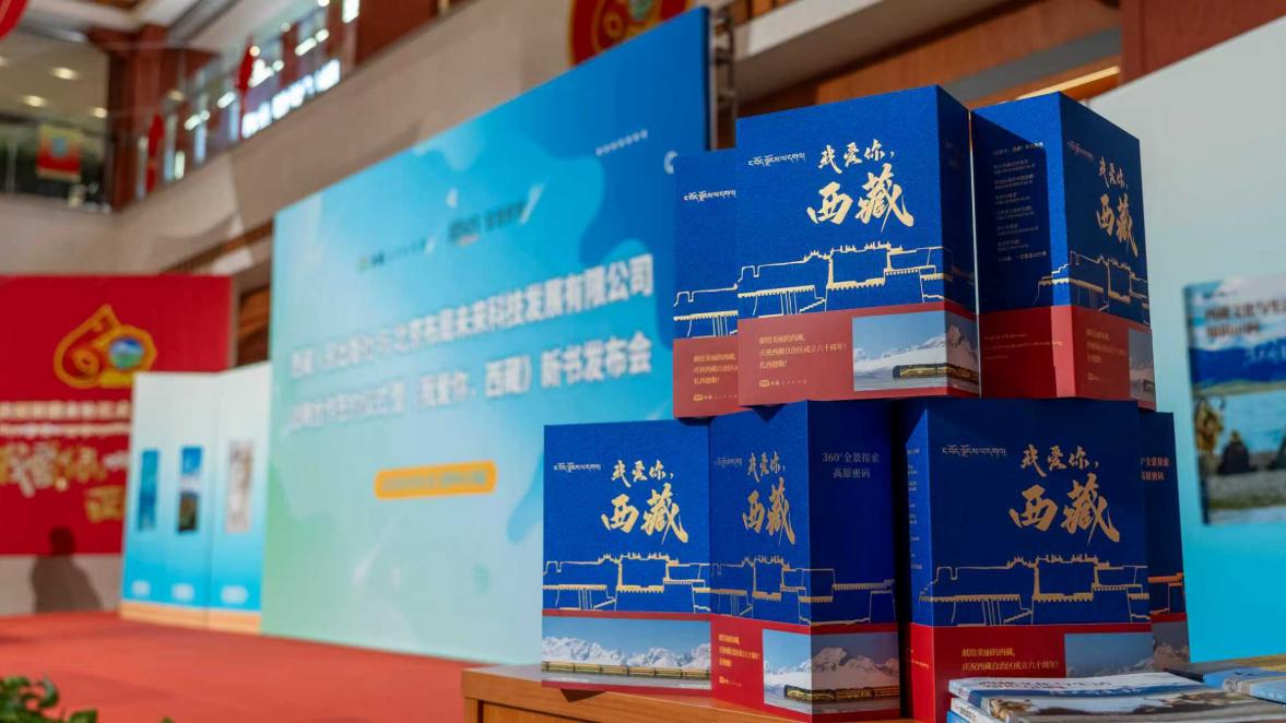 西藏人民出版社与新东方智慧教育签署战略合作协议 推动西藏出版事业高质量发展 西藏人民出版社与新东方智慧教育签署战略合作协议 推动西藏出版事业高质量发展