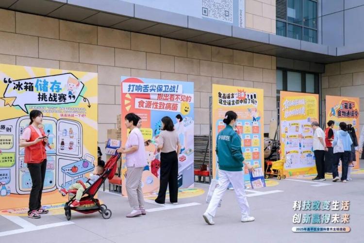 舌尖安全“玩”出学问 科普知识“活”起来 舌尖安全“玩”出学问 科普知识“活”起来