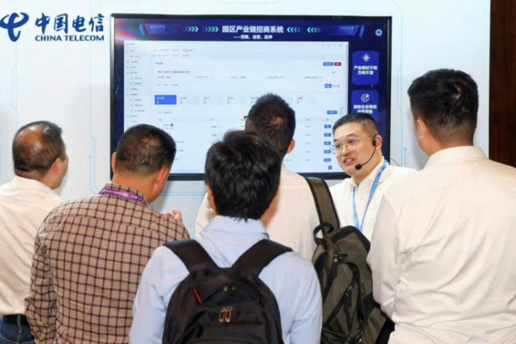 智赋工业 数创未来 福建电信“翼智企”赋能转型新篇_fororder_图片3