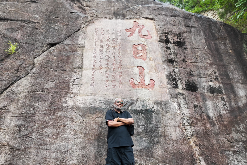 驻华外交官登上福建南安九日山 探寻千年石刻里的海丝记忆_fororder_图片4
