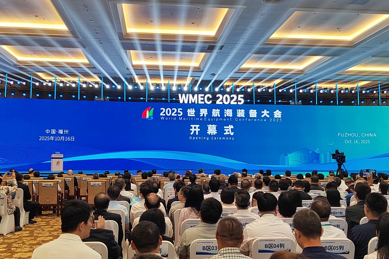 2025世界航海装备大会在福州开幕_fororder_微信图片_20251017102138_213_57