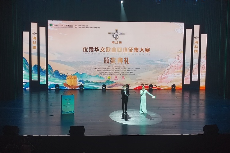 第二届“我把家乡唱给你听·海峡情”颁奖典礼在福州举行_fororder_微信图片_20251026191252_225_57