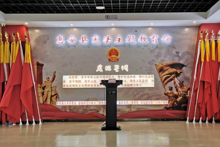 泉州惠安:法润普“惠” 善治兴“安”_fororder_图片2