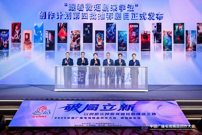 【Mini Series News Pulse】Dai-language Mini Series Zhu Lou Li De CEO (The CEO in the Bamboo House) Premieres 【Mini Series News Pulse】Dai-language Mini Series Zhu Lou Li De CEO (The CEO in the Bamboo House) Premieres