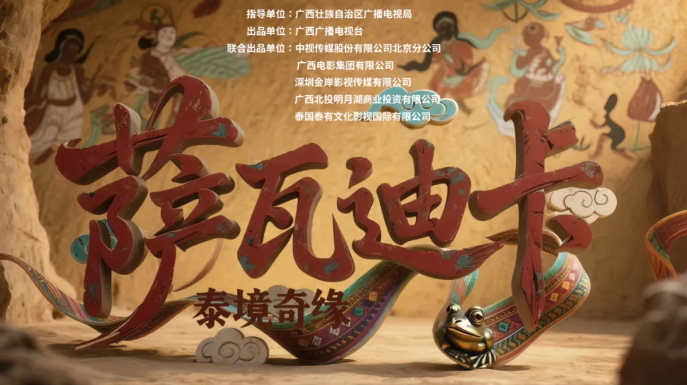 【Mini Series News Pulse】Ai? Cha Dian Zhen Fen Le (We Almost Broke Up) Premieres Exclusively on Mango TV on October 27, Starring Hani Kyzy 【Mini Series News Pulse】Ai? Cha Dian Zhen Fen Le (We Almost Broke Up) Premieres Exclusively on Mango TV on October 27, Starring Hani Kyzy_fororder_萨瓦迪卡