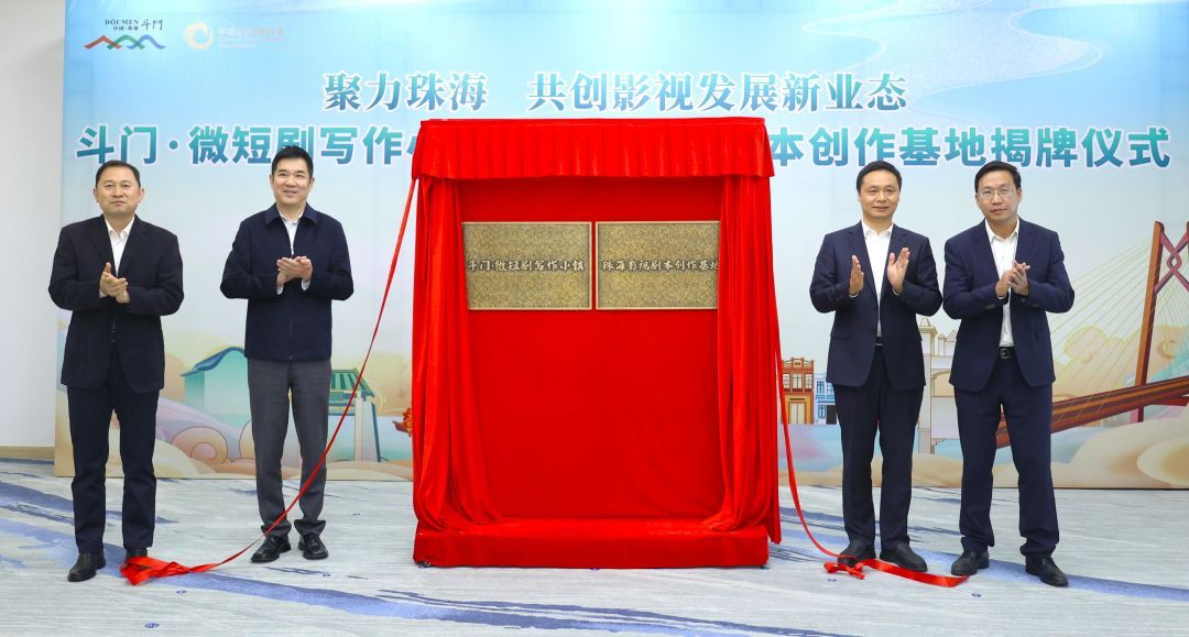 【Mini Series News Pulse】Dai-language Mini Series Zhu Lou Li De CEO (The CEO in the Bamboo House) Premieres 【Mini Series News Pulse】Dai-language Mini Series Zhu Lou Li De CEO (The CEO in the Bamboo House) Premieres_fororder_f4e5b813d91249238f2627712acddaa3