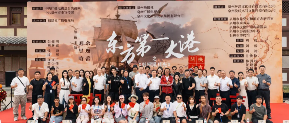 【Mini Series News Pulse】Mini Series Ci Tong Hei Yue Guang (Black Moonlight in Ci Tong) Begins Filming 【Mini Series News Pulse】Mini Series Ci Tong Hei Yue Guang (Black Moonlight in Ci Tong) Begins Filming_fororder_图片1
