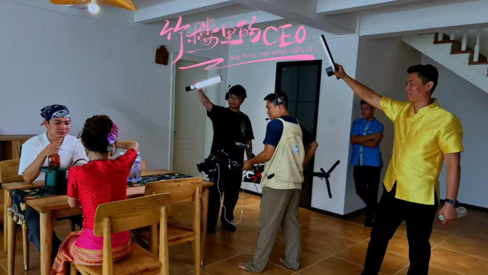 【Mini Series News Pulse】Dai-language Mini Series Zhu Lou Li De CEO (The CEO in the Bamboo House) Premieres 【Mini Series News Pulse】Dai-language Mini Series Zhu Lou Li De CEO (The CEO in the Bamboo House) Premieres_fororder_0e7d665b85644c0b8c4d252b6ba3ecf420251029173218716