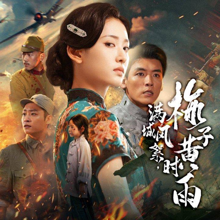 【Mini Series News Pulse】Ai? Cha Dian Zhen Fen Le (We Almost Broke Up) Premieres Exclusively on Mango TV on October 27, Starring Hani Kyzy 【Mini Series News Pulse】Ai? Cha Dian Zhen Fen Le (We Almost Broke Up) Premieres Exclusively on Mango TV on October 27, Starring Hani Kyzy_fororder_梅子