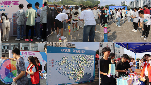 东华理工大学举办第五届大学生生涯・就业体验周_fororder_图片3