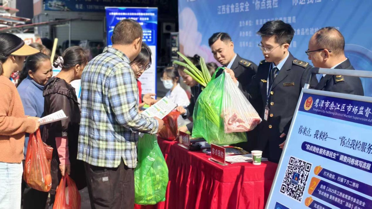 鹰潭市场监管“赶集点检”:零距离守护“菜篮子”安全_fororder_图片1