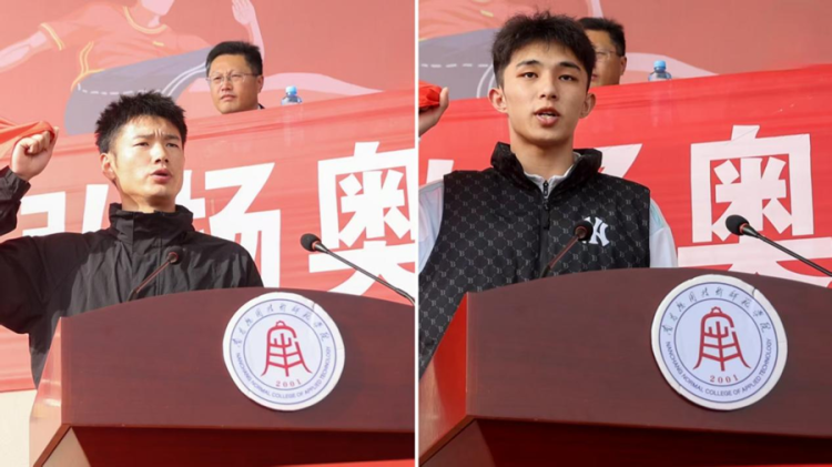 南昌应用技术师范学院第四届运动会开幕_fororder_图片8