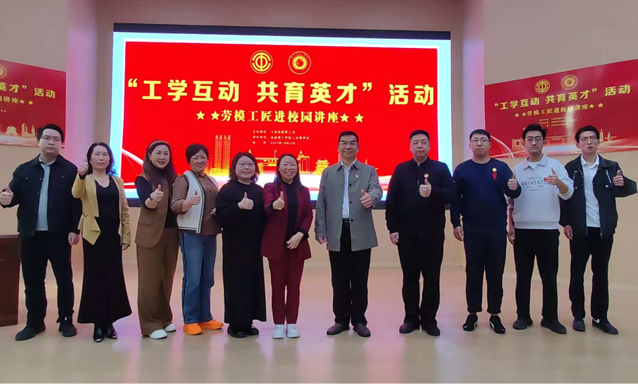 江西省教育工会在南昌理工学院举办“劳模工匠进校园”讲座_fororder_图片9