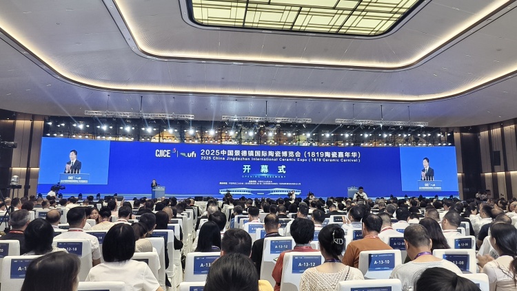 2025景德镇国际陶瓷博览会启幕 千年瓷都上演“1819嘉年华”_fororder_微信图片_20251019162123_177_123