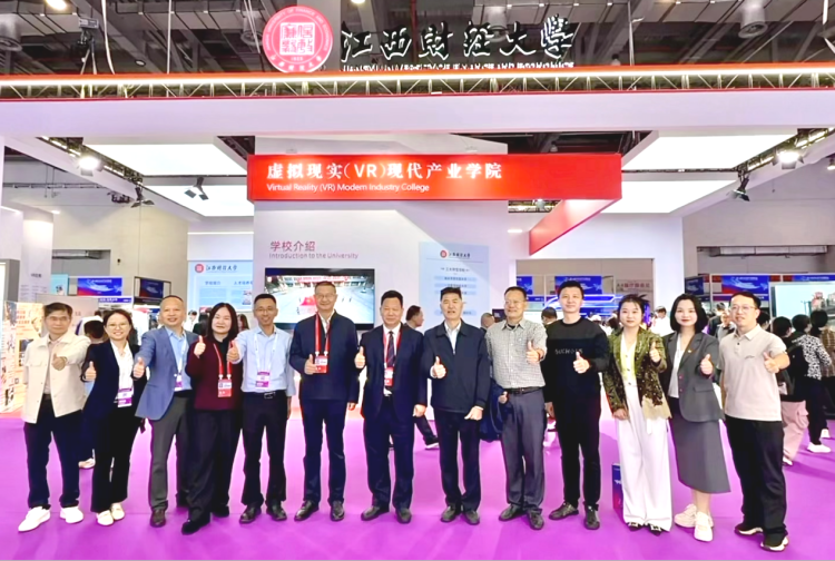 江西财经大学:政产学研深度协同 科技创新成果丰硕_fororder_图片2