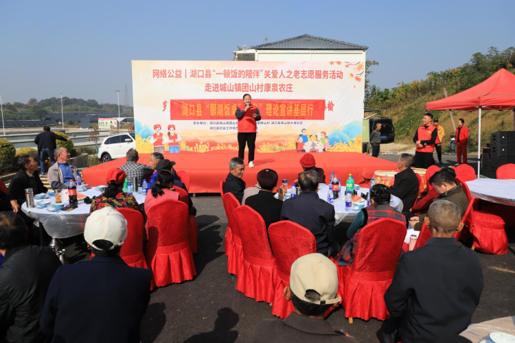 江西湖口:“鄱湖饭桌微课堂”温暖开讲_fororder_图片2