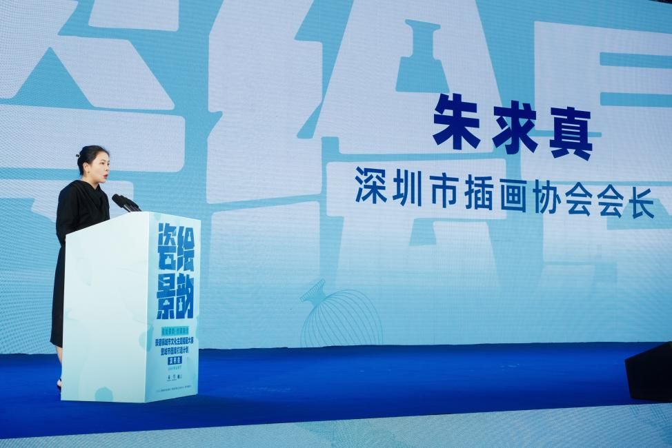 “瓷绘景韵·创意新生”景德镇城市文化主题插画大赛暨城市图库打造计划正式启动_fororder_图片10