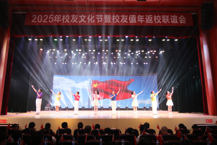 江西财经大学2025年校友文化节暨校友值年返校联谊会举行