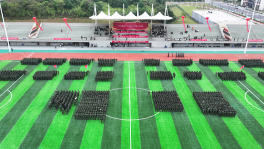 南昌应用技术师范学院举行2025级新生开学典礼_fororder_图片1