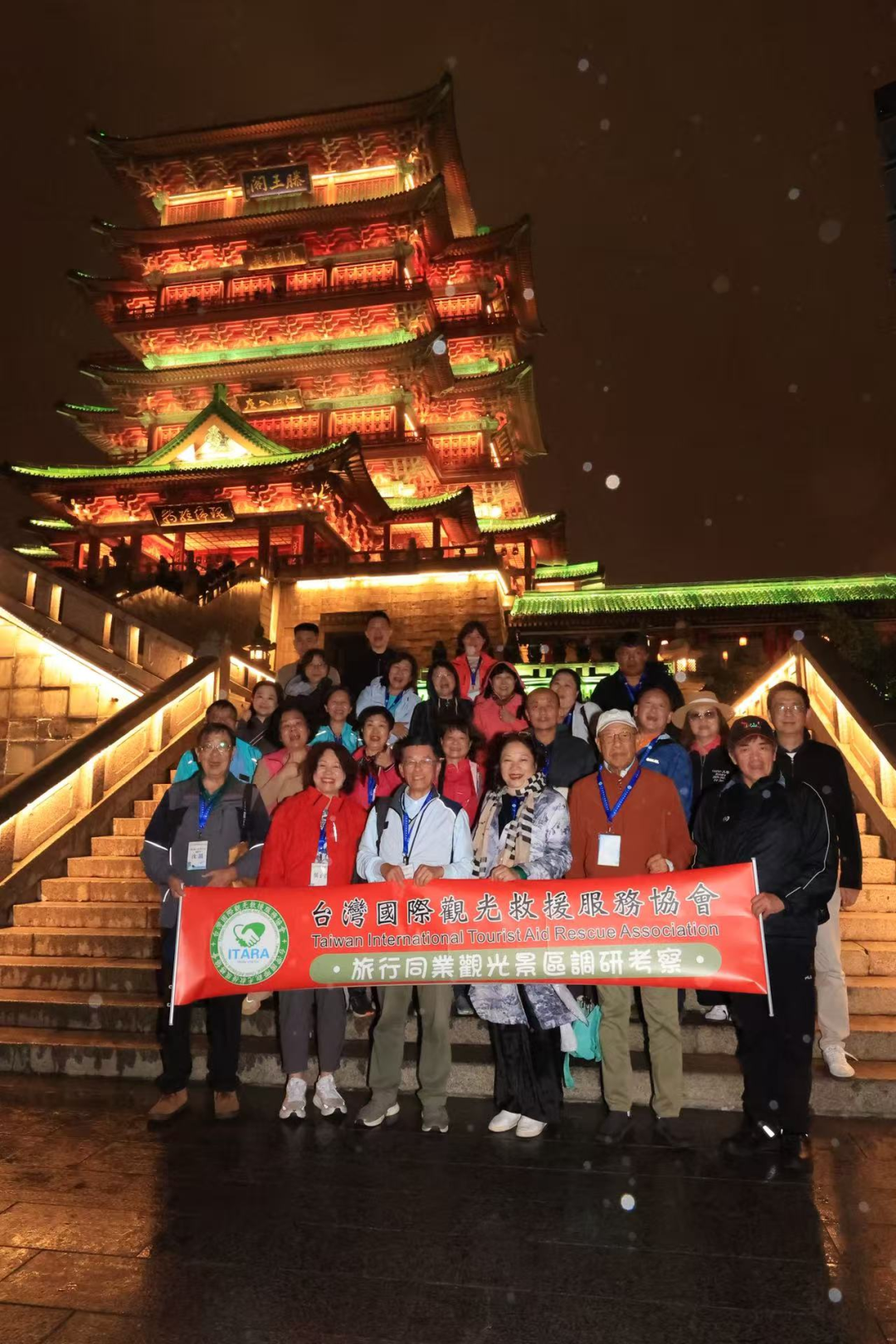 台湾旅游业界参访团在南昌市参访考察