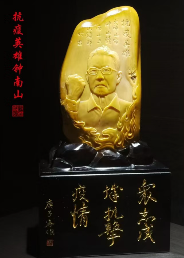 南昌应用技术师范学院李双平晋升第七届江西省工艺美术大师_fororder_图片21