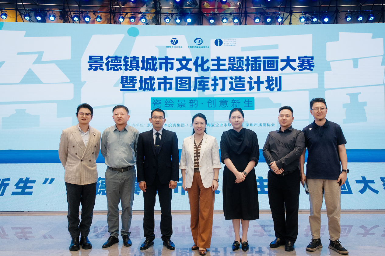 “瓷绘景韵·创意新生”景德镇城市文化主题插画大赛暨城市图库打造计划正式启动_fororder_图片13