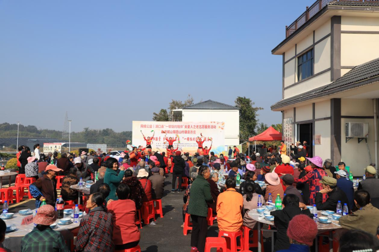 三村三百老,一饭暖重阳——江西湖口“一顿饭的陪伴”传递稳稳幸福感_fororder_图片1