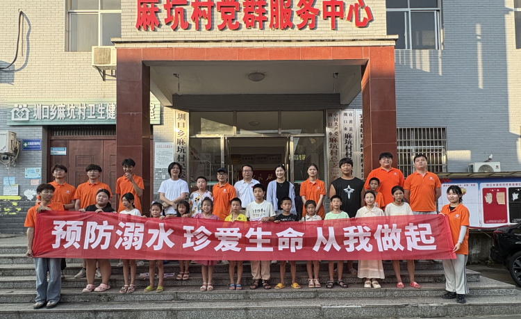 江西水利电力大学研究生赴抚州宜黄开展暑期社会实践活动_fororder_图片22