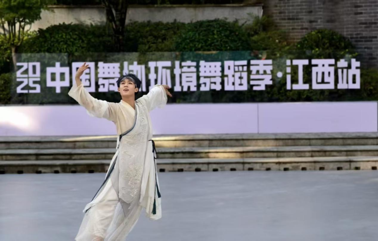 “舞动武功”2025中国舞协环境舞蹈季江西站活动在吉安武功山启幕_fororder_图片2
