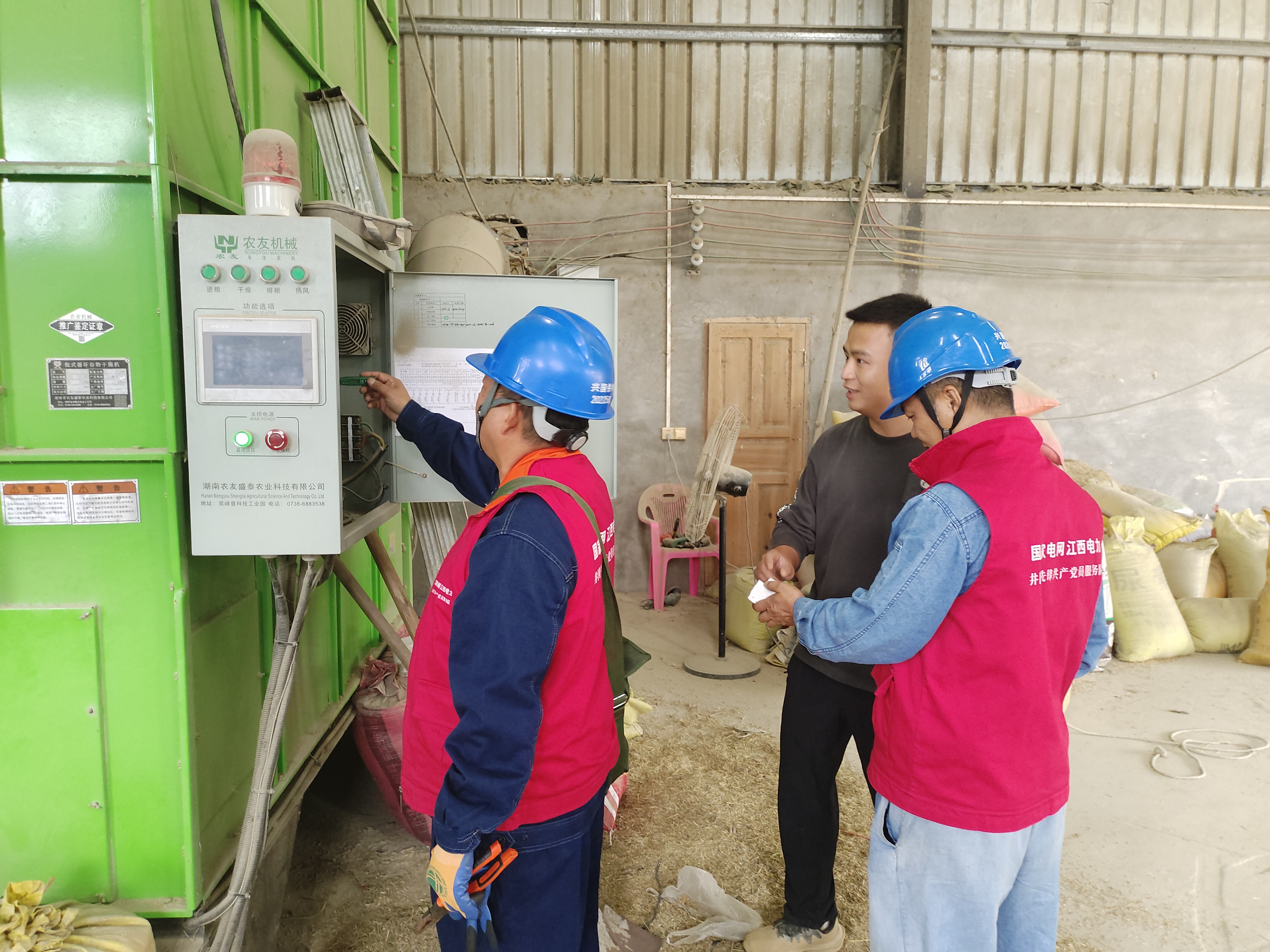 国网兴国县供电公司:电力“红马甲”护航秋收季_fororder_微信图片_20251022165121