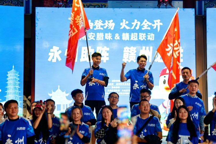 文旅交融、以球会友!赣州永州两地球迷赛前互动为“赣超”添彩