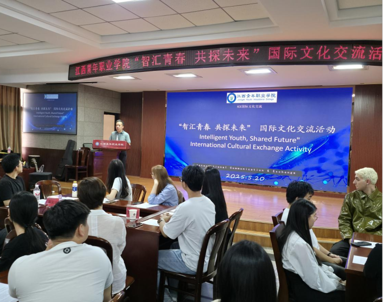 江西青年职业学院举行“智汇青春 共探未来”国际文化交流活动_fororder_图片3