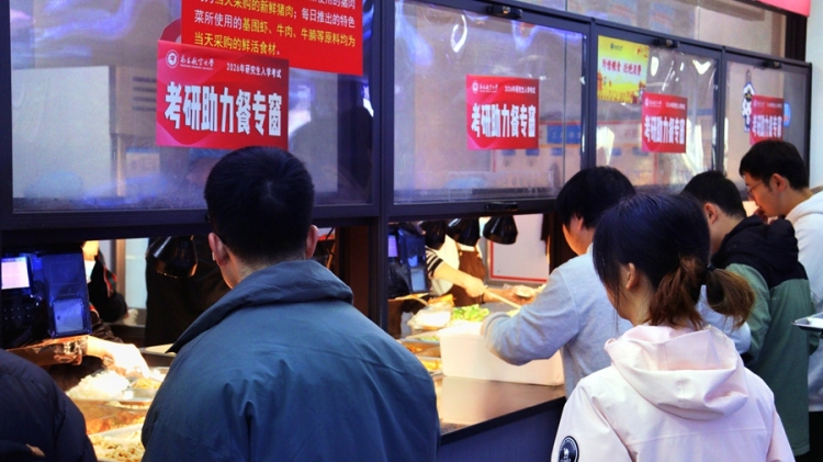 南昌航空大学“能量助力餐”:暖心举措为考研学子加油赋能_fororder_微信图片_20251220143523