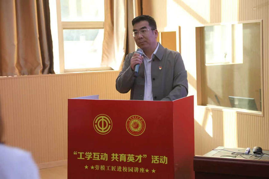 江西省教育工会在南昌理工学院举办“劳模工匠进校园”讲座_fororder_图片7