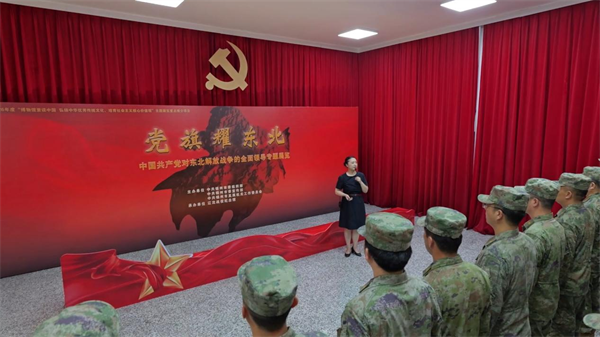 辽宁省军区锦州第一、第二离职干部休养所组织参观东北解放战争专题展览