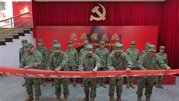 辽宁省军区锦州第一、第二离职干部休养所组织参观东北解放战争专题展览