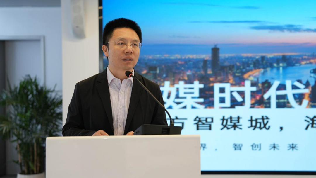 2025年中国广电联合会县级融媒体中心工作委员会年会在沪举办