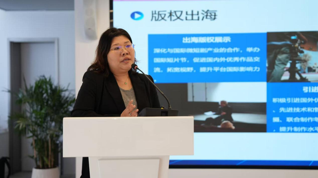 2025年中国广电联合会县级融媒体中心工作委员会年会在沪举办