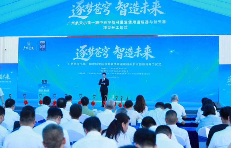 Land Transfer Area Rises 130% in H1; Huangpu District, Guangzhou Boosts Industrial Development Through Optimized Land Use
