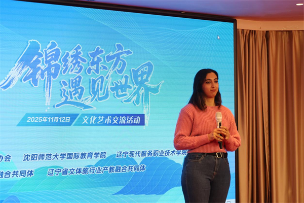 (图勿删)“锦绣东方 遇见世界”沈城上演跨国文化盛宴_fororder_旗袍9