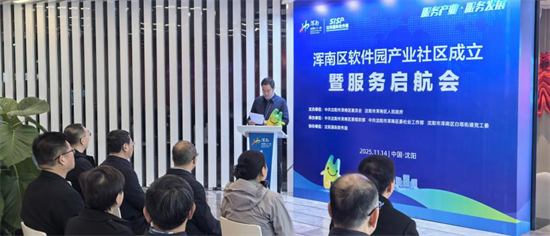 东北首家产业社区在沈阳市浑南区启航_fororder_马静浑南1