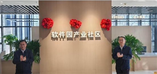 东北首家产业社区在沈阳市浑南区启航_fororder_马静浑南2