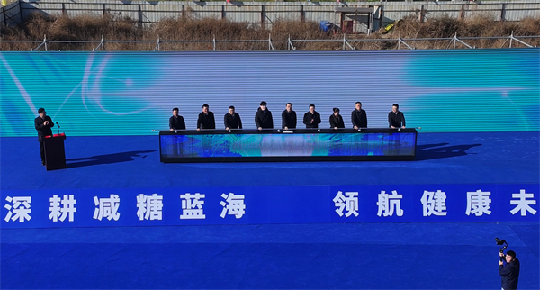 辽宁启生源年产6万吨D-阿洛酮糖项目开工_fororder_13391(3683081)-20251113160826