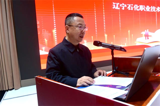 全国石油和化工行业“十五五”初期暨新双高背景下优质教材建设研讨会在辽宁石化职业技术学院举行_fororder_杨薇石油2