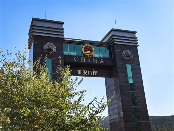 最美铁路·沈白高铁|通化:高铁连古今 红韵润酒香_fororder_实习沈白7