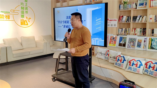 沈阳市铁西区开展诚信主题诵读分享会_fororder_常铁西诚信3