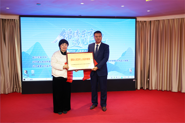 (图勿删)“锦绣东方 遇见世界”沈城上演跨国文化盛宴_fororder_旗袍6