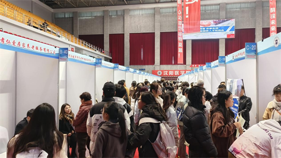 养老服务人才与产业“双向奔赴”!沈阳市举办养老服务人才双选会_fororder_黄非养老1